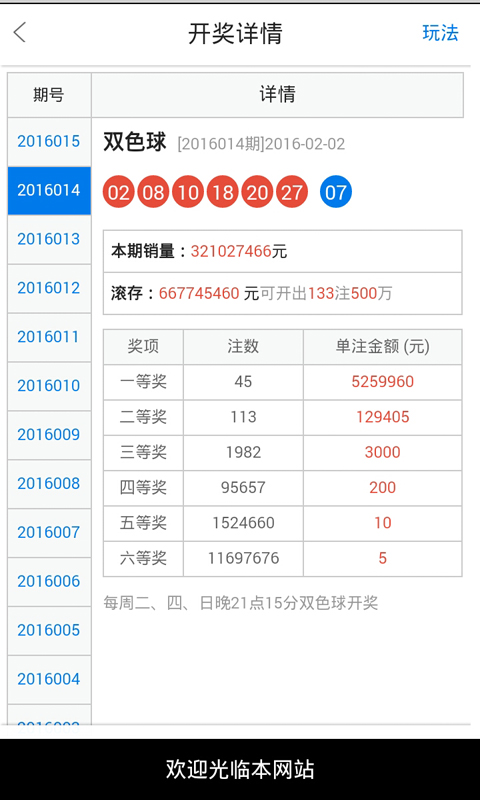 今晚正版四不像必中一肖圖,合理解答解釋落實(shí)_2D61.643
