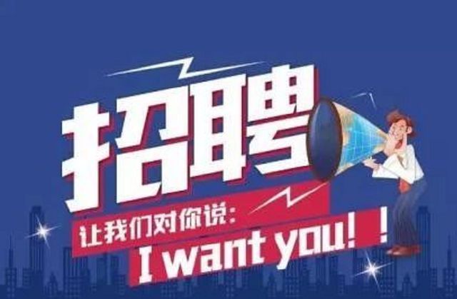 山西招聘網最新招聘動態(tài)深度解析及崗位信息匯總