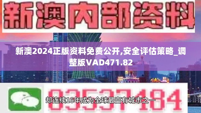 2024全新澳版掛牌精選全集：超值迷你UQD363解讀