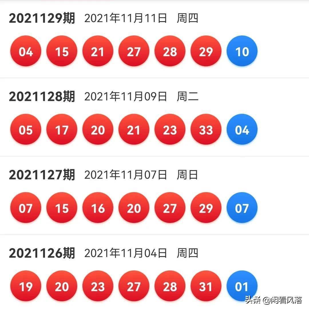 “2024澳門特馬開獎138期詳解，精選版VTS954.3解讀”