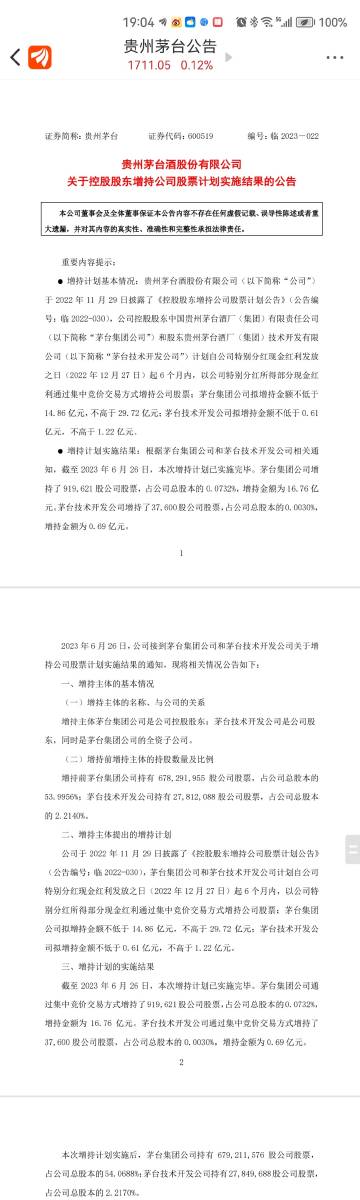 澳門(mén)管家婆-肖一碼，熱門(mén)解答精編版DSF86.61