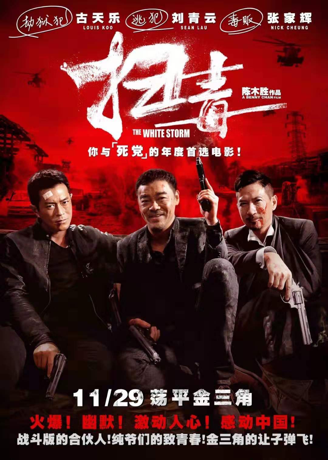 香港電影繁榮與創(chuàng)新，藝術(shù)瑰寶的璀璨展現(xiàn)