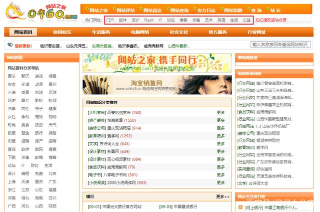 探索前沿科技與生活方式的交匯點(diǎn)，最新網(wǎng)站引領(lǐng)潮流風(fēng)向標(biāo)