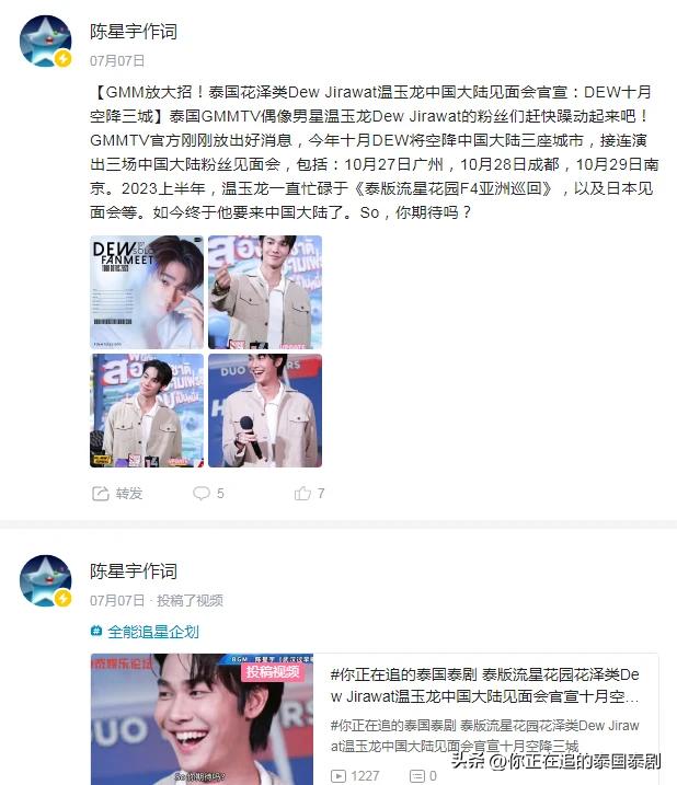 全球熱點(diǎn)新聞一網(wǎng)打盡，最新時事動態(tài)大揭秘