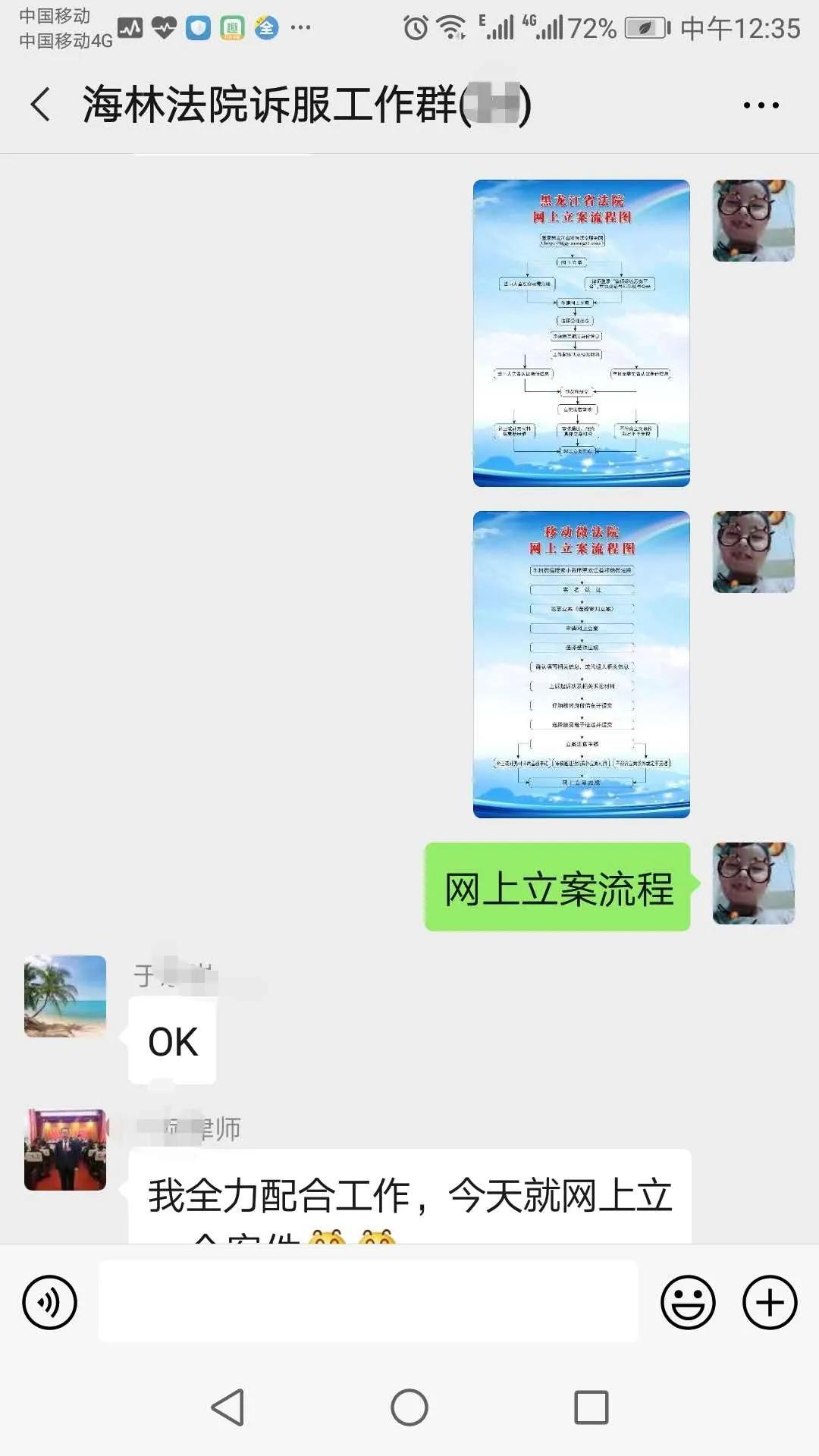 微信最新版本的魅力革新與特色功能概述