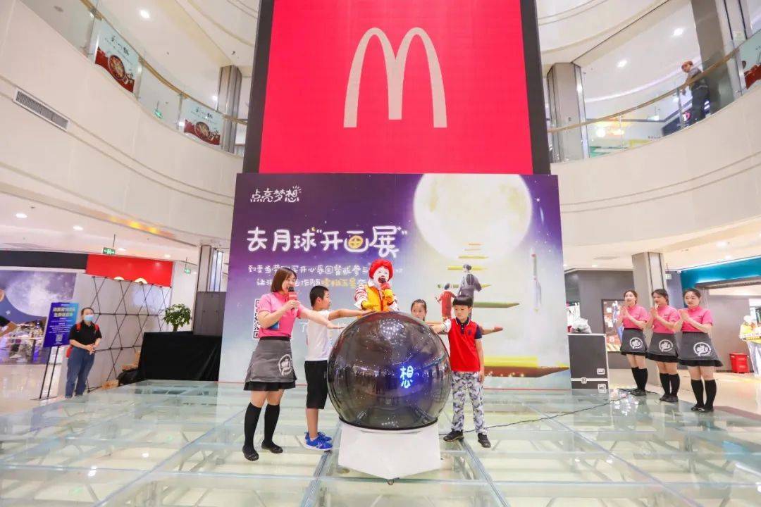 麥當(dāng)勞最新活動(dòng)引領(lǐng)快餐文化新潮流風(fēng)潮