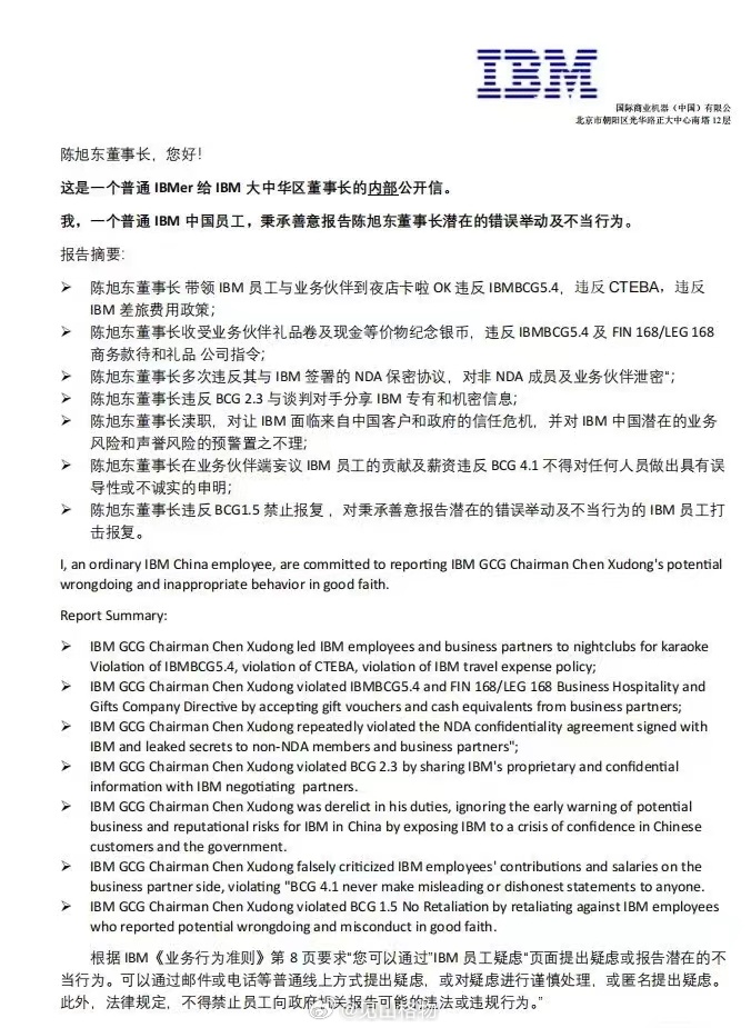 人力資源服務(wù) 第652頁