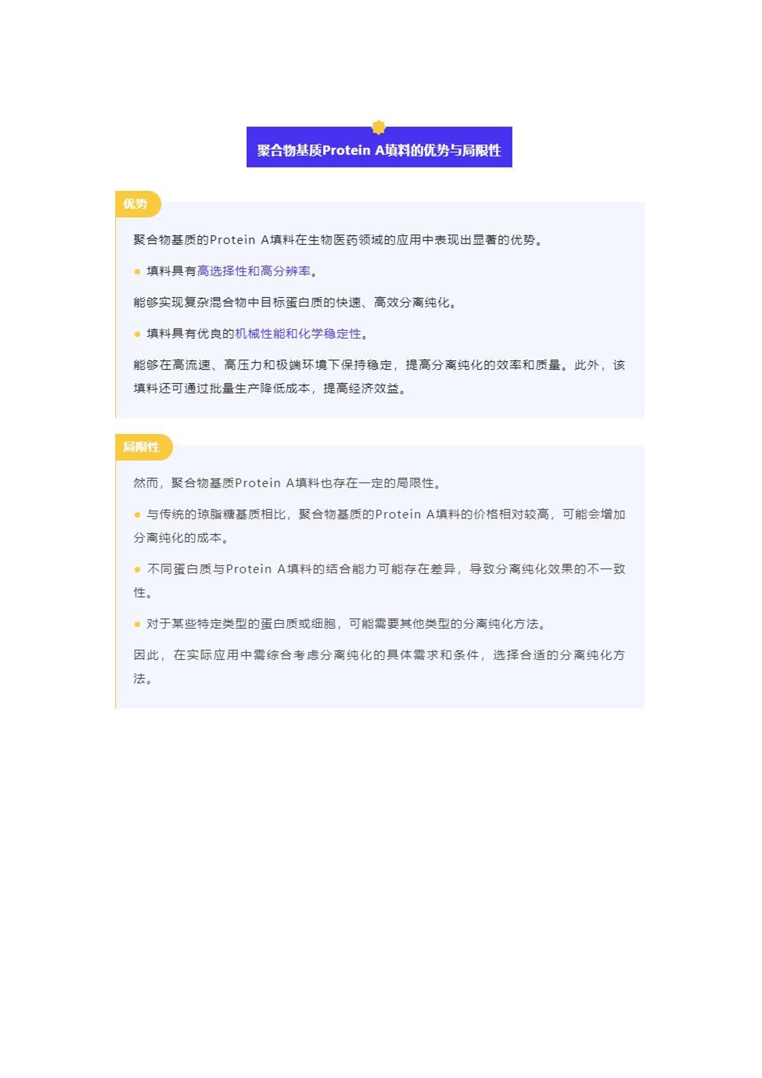 2024正版資源免費(fèi)寶典功能詳解及安全策略分析_版KCB959.36