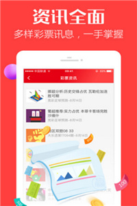 正版資料免費下載：新澳圖庫大師賞析_僅需UKD29.15