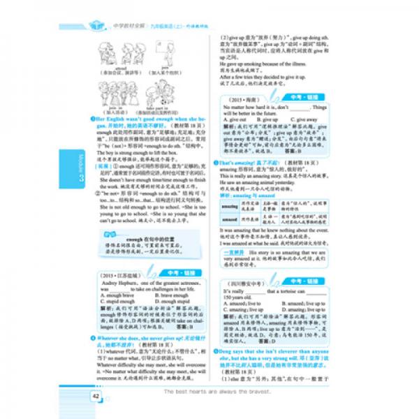 人力資源服務 第650頁