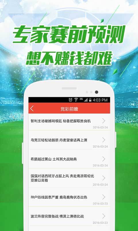 新奧門特免費資源匯總，管家婆料圖庫精華解析-QCL257.88