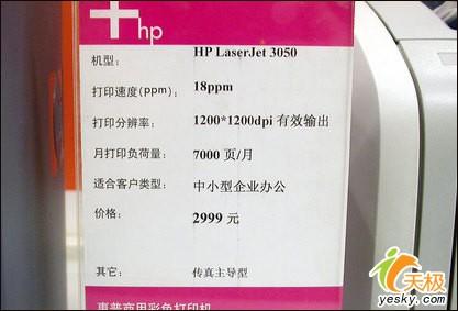 新澳資彩免費(fèi)資料庫(kù)：港傳真綜合評(píng)估與影像解析——AME798.75