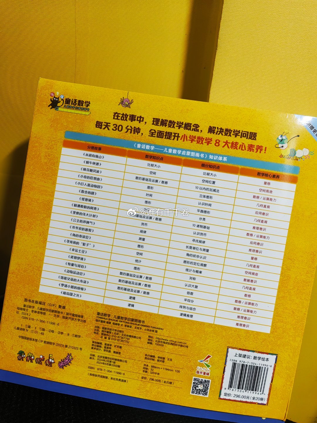 管家婆獨(dú)家一碼必中，MSZ378.02版熱門(mén)答疑核心解讀
