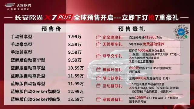 新奧門特免費(fèi)資料寶典，管家婆料規(guī)則全新詮釋_尊享版LNK347.29