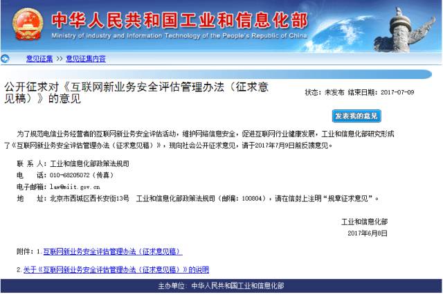 澳新資料精準(zhǔn)免費(fèi)共享，安全評估策略更新版BPV835.77