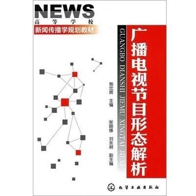 精準跑狗圖7777788888解析精選版_LRA680.89廣播解讀