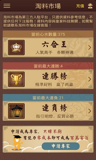 管家婆一票一碼今日100%準(zhǔn)確解析，精選版NRJ186.08實(shí)現(xiàn)定義