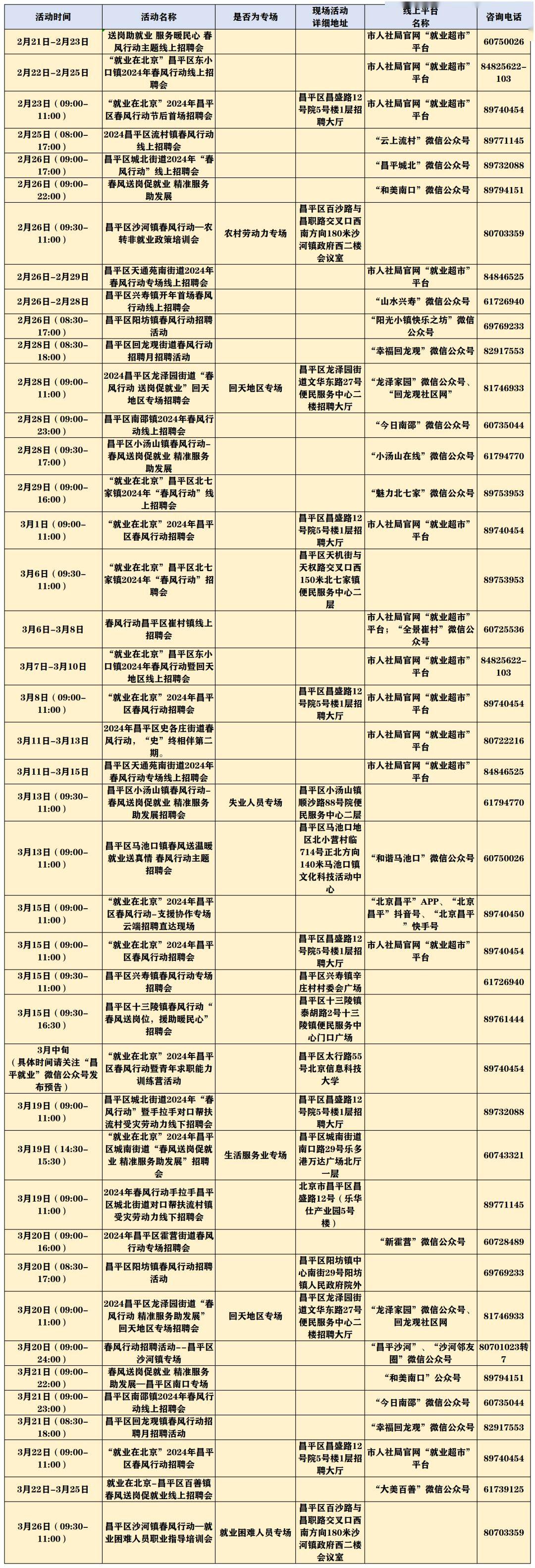 2024新奧彩全面資料解析，安全攻略_家庭版GCS480.99版