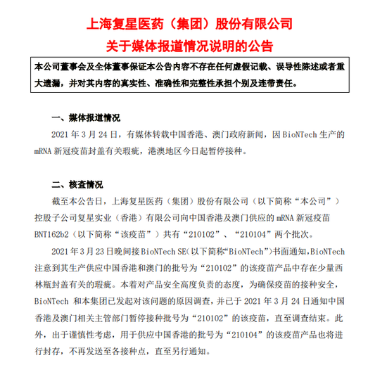 澳門免費(fèi)資訊大全：最新資訊解讀及安全策略分析_KQS864.43桌面版