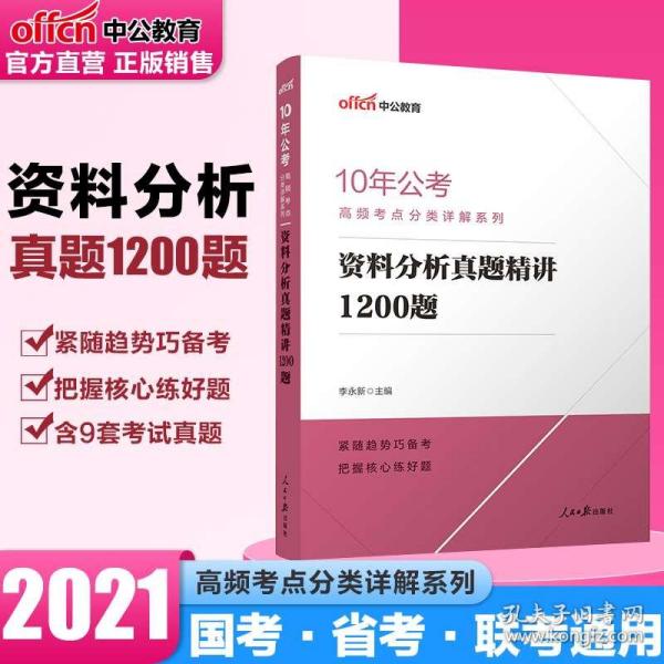 管家婆一碼一肖必中100%，正版解析釋義_資料版TFA980.55