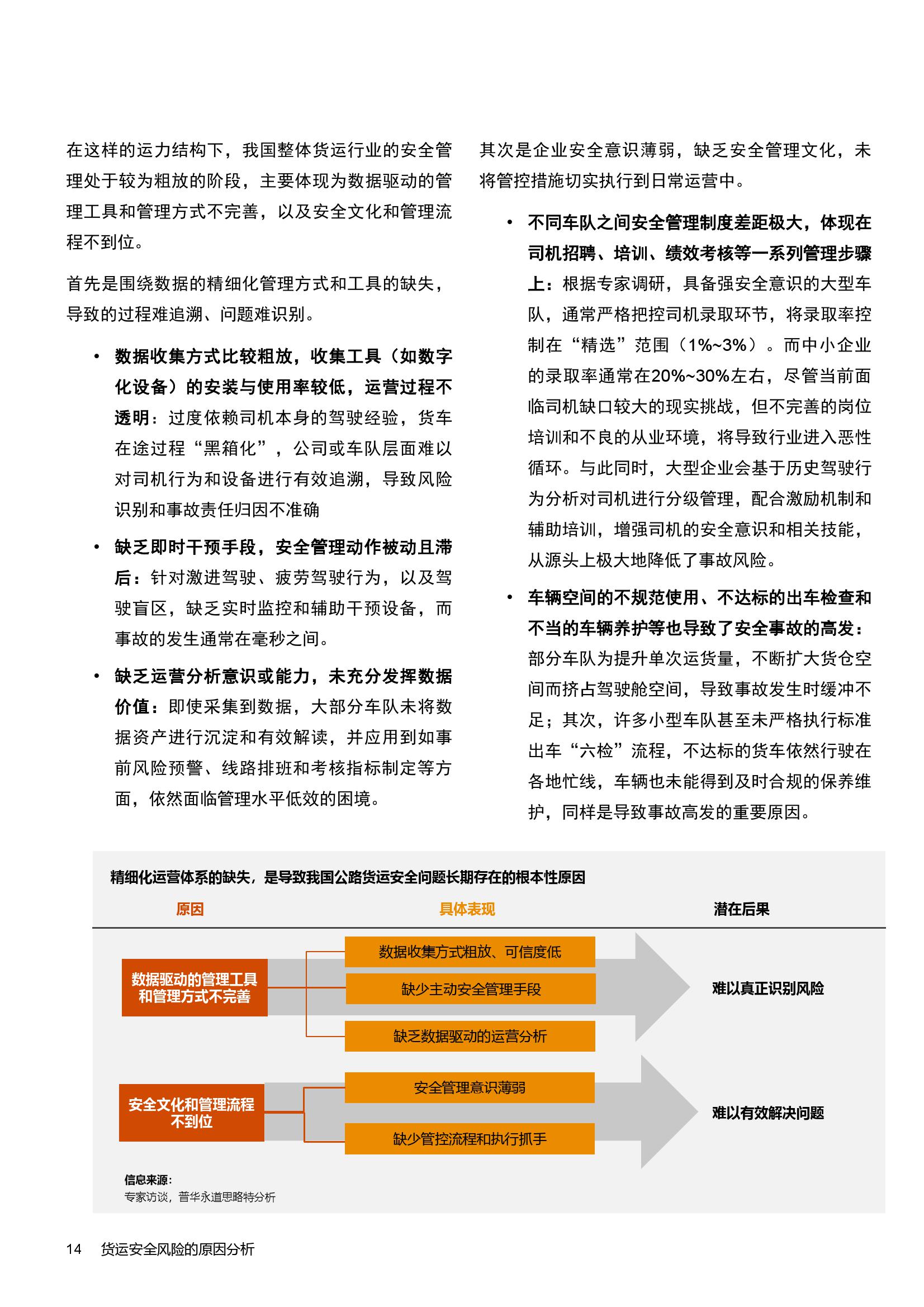 香港正版資料大全，智慧版安全評估策略WEJ217.62