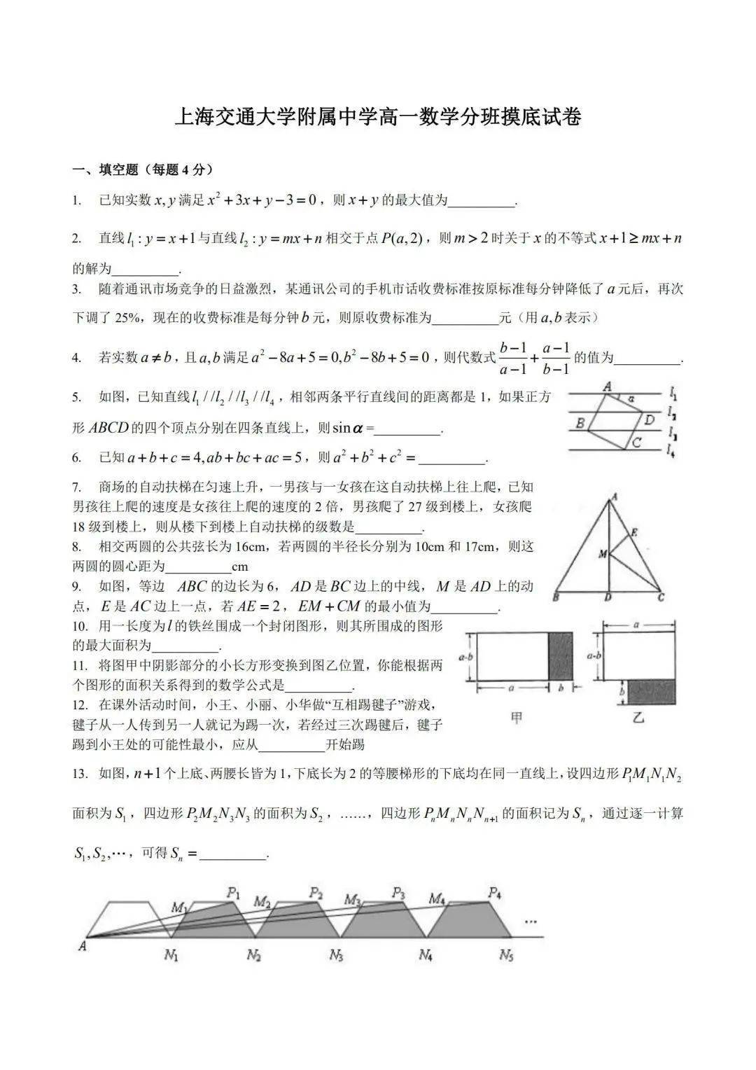 “澳新專業(yè)資料免費(fèi)平臺(tái)，獨(dú)家解析明星版PHX544.29全新方案”