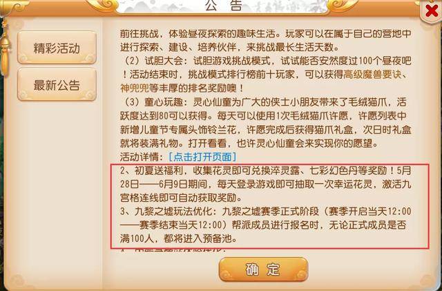 QIA507.17冒險(xiǎn)版：7777788888玄機(jī)揭秘，精選解析指南