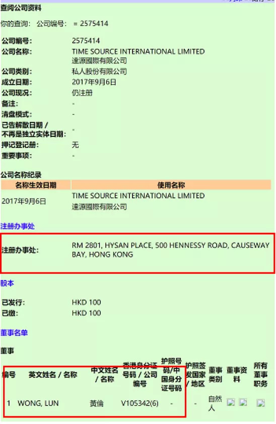 二四六香港資料精準(zhǔn)，千附三險伴，圖庫經(jīng)典賞析版XHS63.8