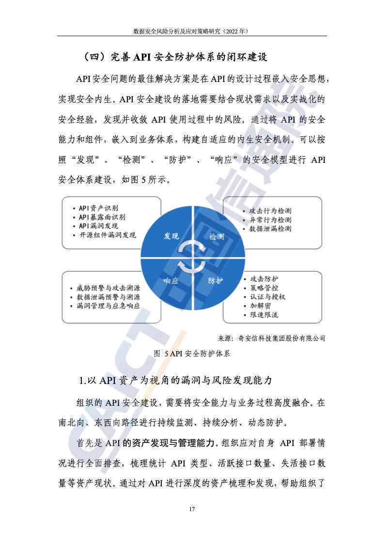 澳門六和資料查詢新版本，大師版XAG125.65安全評(píng)估策略