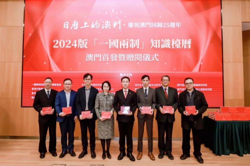 “2024澳門新開獎紀錄：解析與初學(xué)版XBE573.55精華”