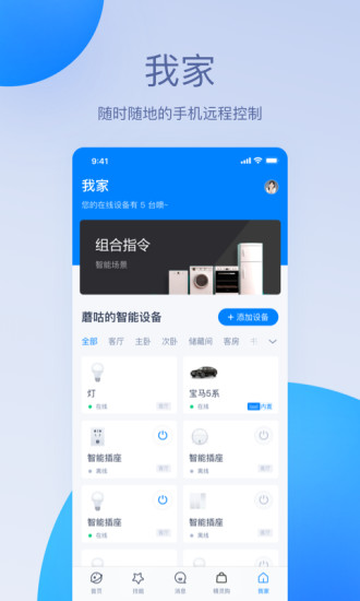“7777888888智能助手，熱門圖庫(kù)答疑_先鋒版WEQ434.37”