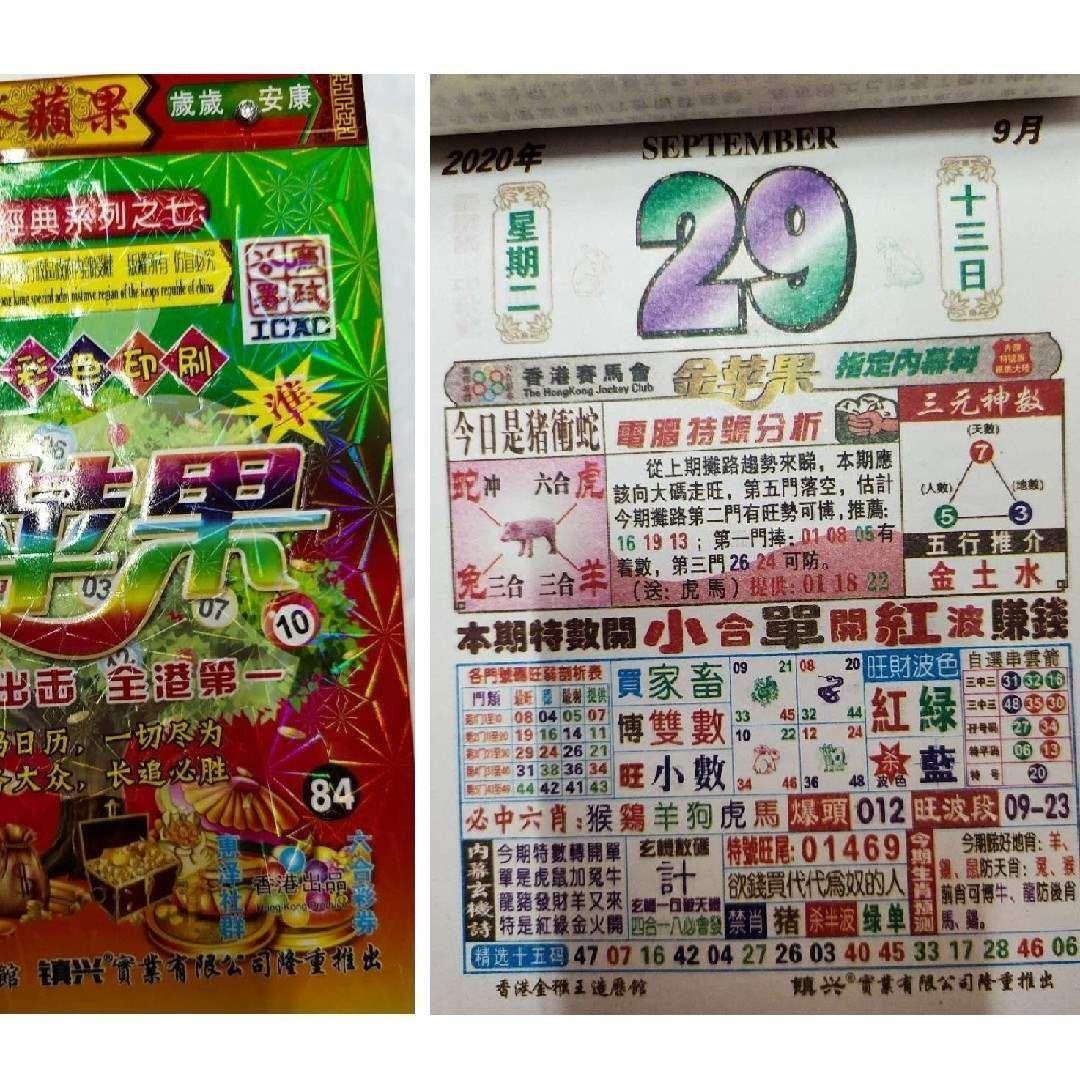 香港管家婆二四六期期精準資料解析大全_IMA490.62直觀解讀