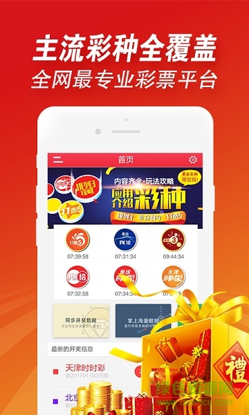 2024澳門正版圖庫精準(zhǔn)版，PSW209.89星耀解析動態(tài)詞匯