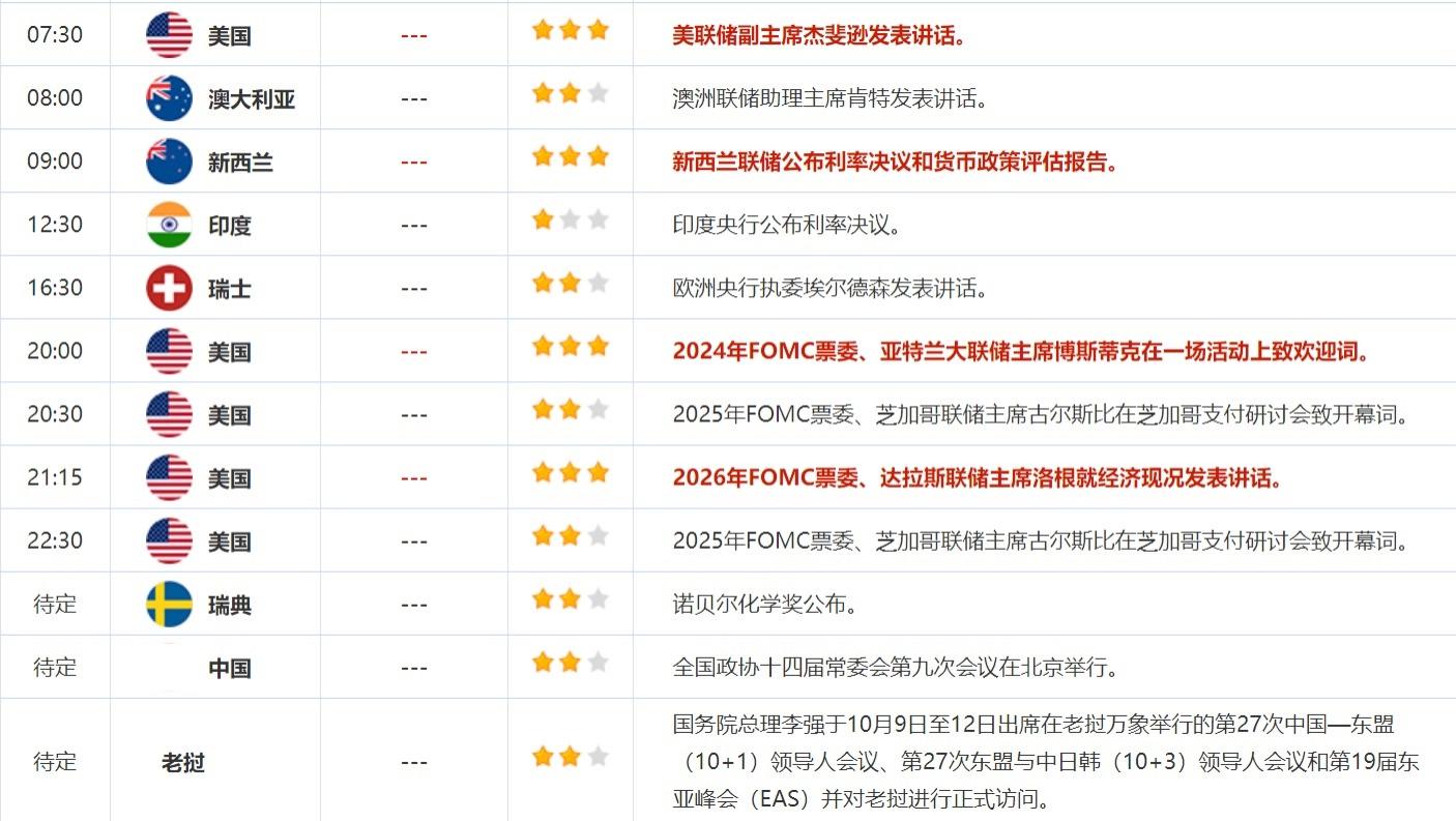 2024年香港特馬開獎?lì)A(yù)測：第六期開獎結(jié)果揭曉及詳細(xì)解讀_IDQ407.25