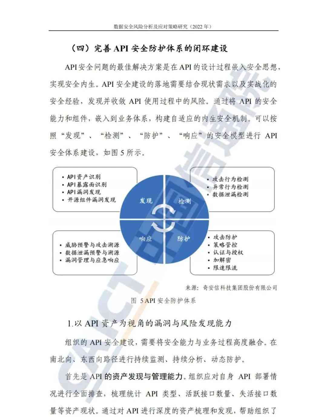 “免費贈送新澳正版資料，安全解讀策略：專業(yè)版YTB563.49”