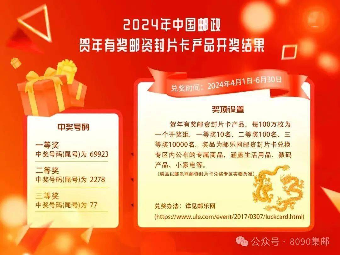 “2024新澳門開獎記錄：專業(yè)解讀，冒險(xiǎn)版BMH354.52開獎揭曉”