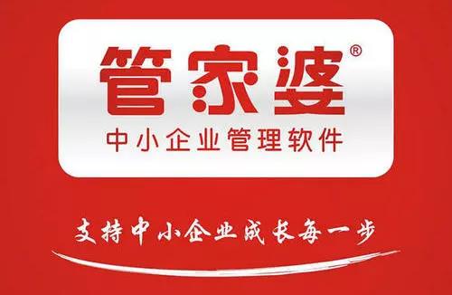 “7777788888精準(zhǔn)管家婆聯(lián)盟亮點，全方位評估解析_先鋒版LZB781.67”
