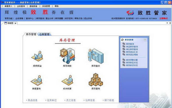 免費精準(zhǔn)管家婆7777788888版解析：安全策略與IRM600.7測試版揭秘