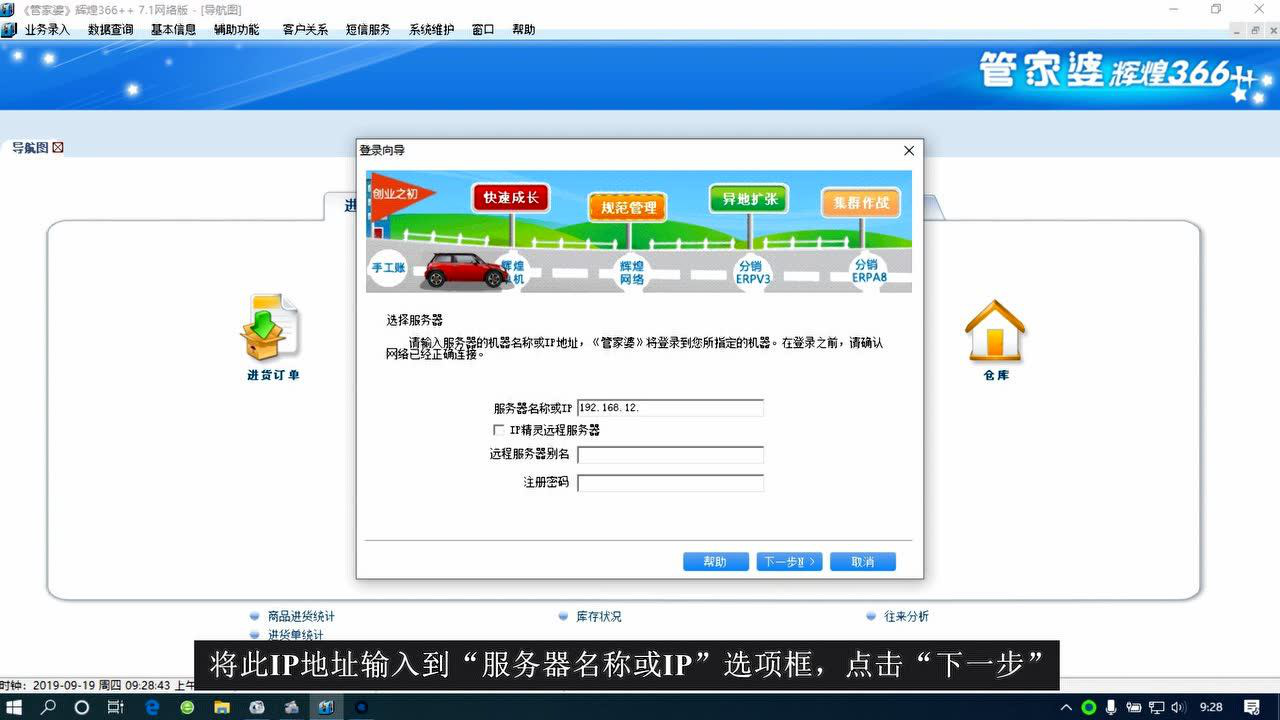 “免費精準(zhǔn)管家婆7777788888，熱門解答領(lǐng)航版HKG279.4最新版”