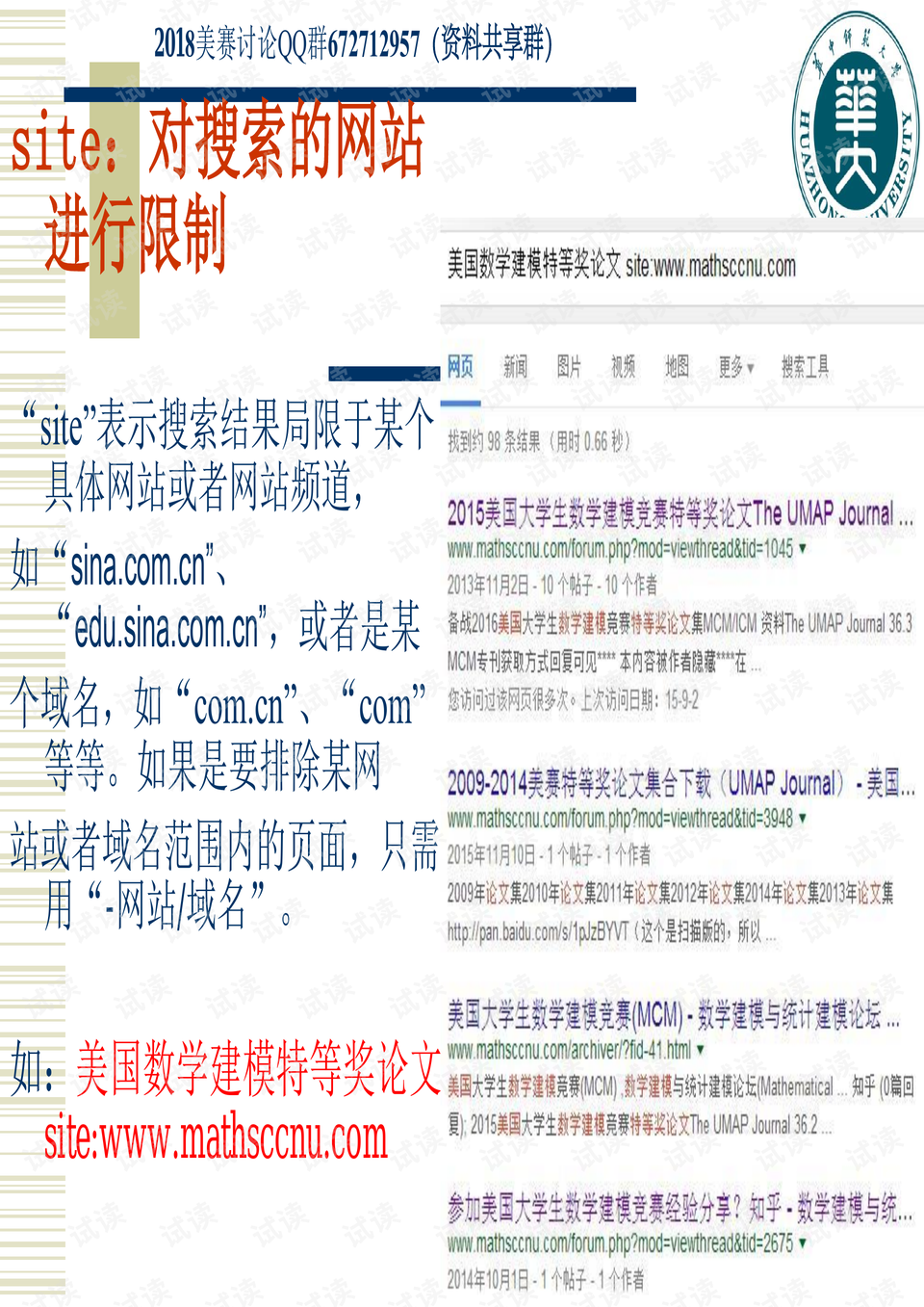 澳門正版資料大全免費(fèi)謎語解讀，TPV602.3安全策略剖析