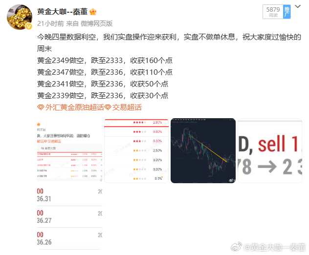人力資源服務(wù) 第641頁