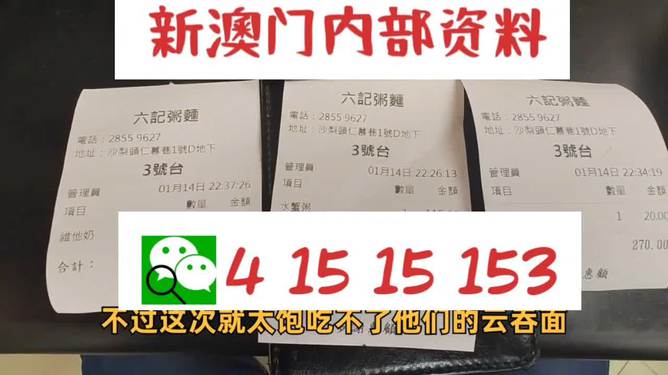 2024新澳資料集免費(fèi)版：體育版深度解析_XEB292.03