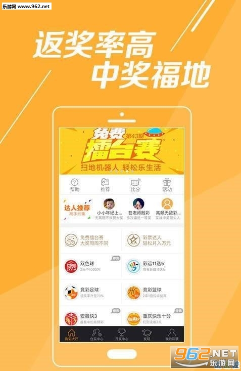 澳門彩4949最新開獎追蹤，安全評估特版策略XOT489.1