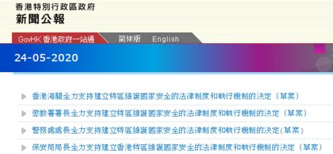 2024香港正版資料集錦免費(fèi)獲取，深度解析安全設(shè)計(jì)策略_HYF889.39高清版