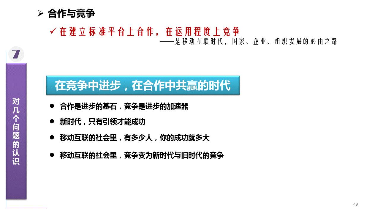 澳門精準(zhǔn)資料免費(fèi)獲取及使用指南_親和解讀版HUR371.69