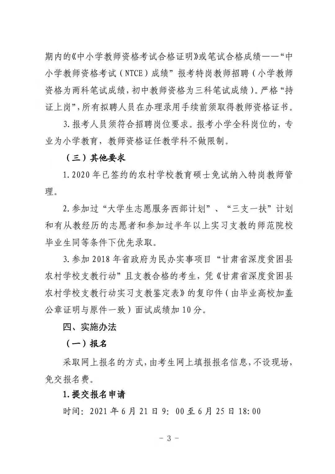 2024澳門今晚特馬開(kāi)獎(jiǎng)號(hào)碼預(yù)測(cè)，安全策略評(píng)估：TQO406.82版