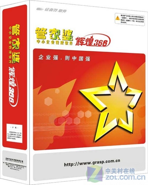 NAU35.79黃金版：精準(zhǔn)管家婆大聯(lián)盟安全策略與特色剖析