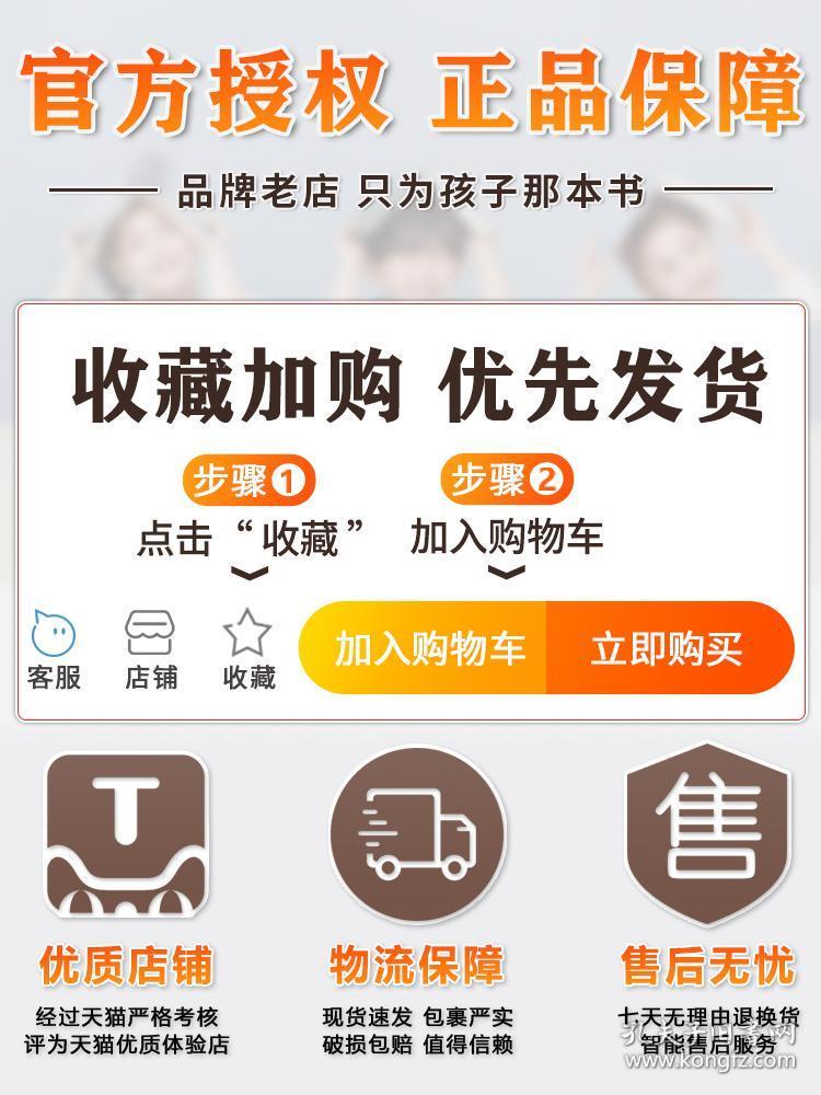 免費(fèi)贈(zèng)送4949期新澳精準(zhǔn)資料，正版解析解讀_創(chuàng)業(yè)板WPQ637
