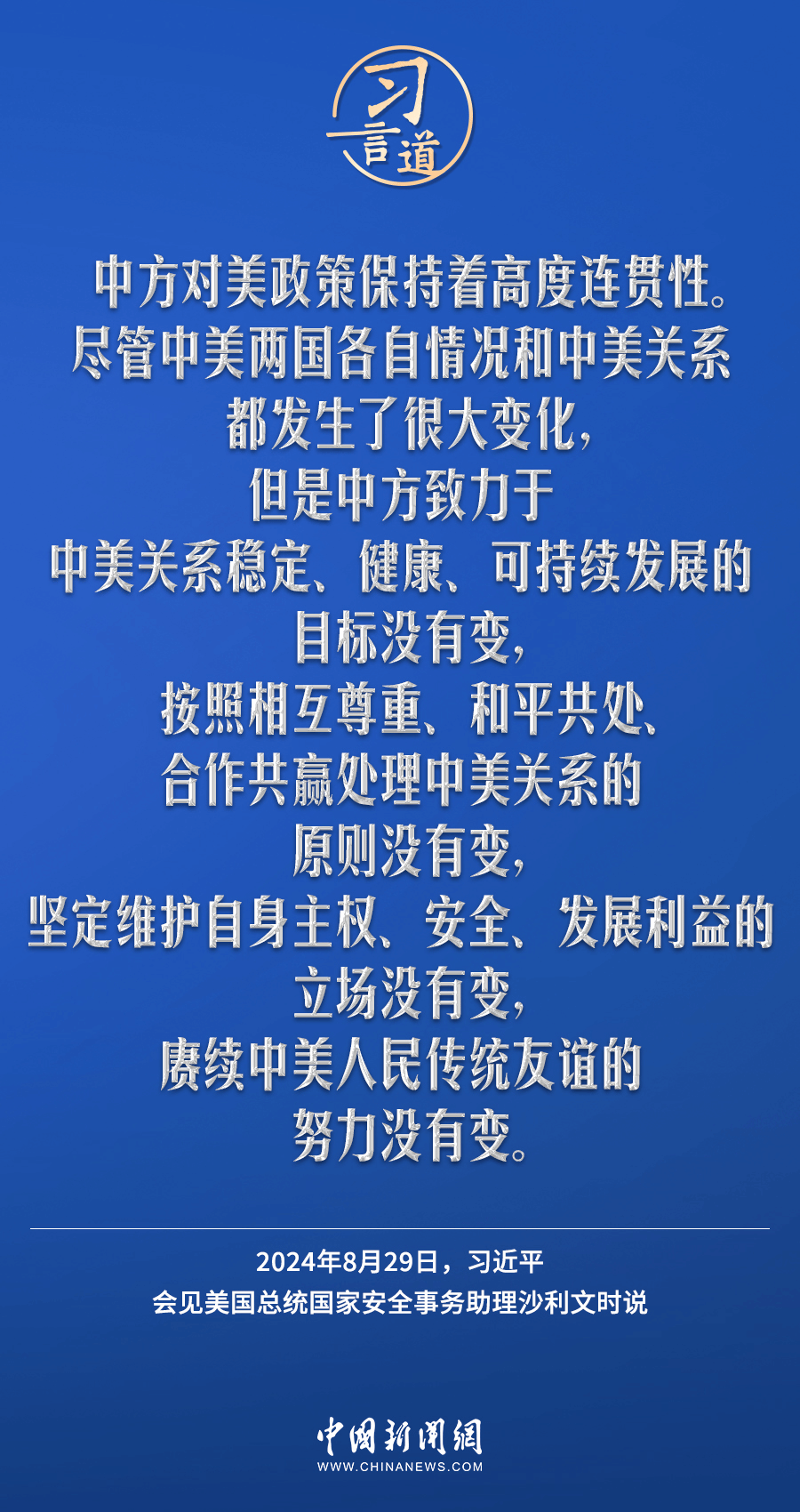 澳門正版資料大全免費(fèi)歇后語攻略，安全設(shè)計(jì)解析與策略_領(lǐng)航版WSL673.29