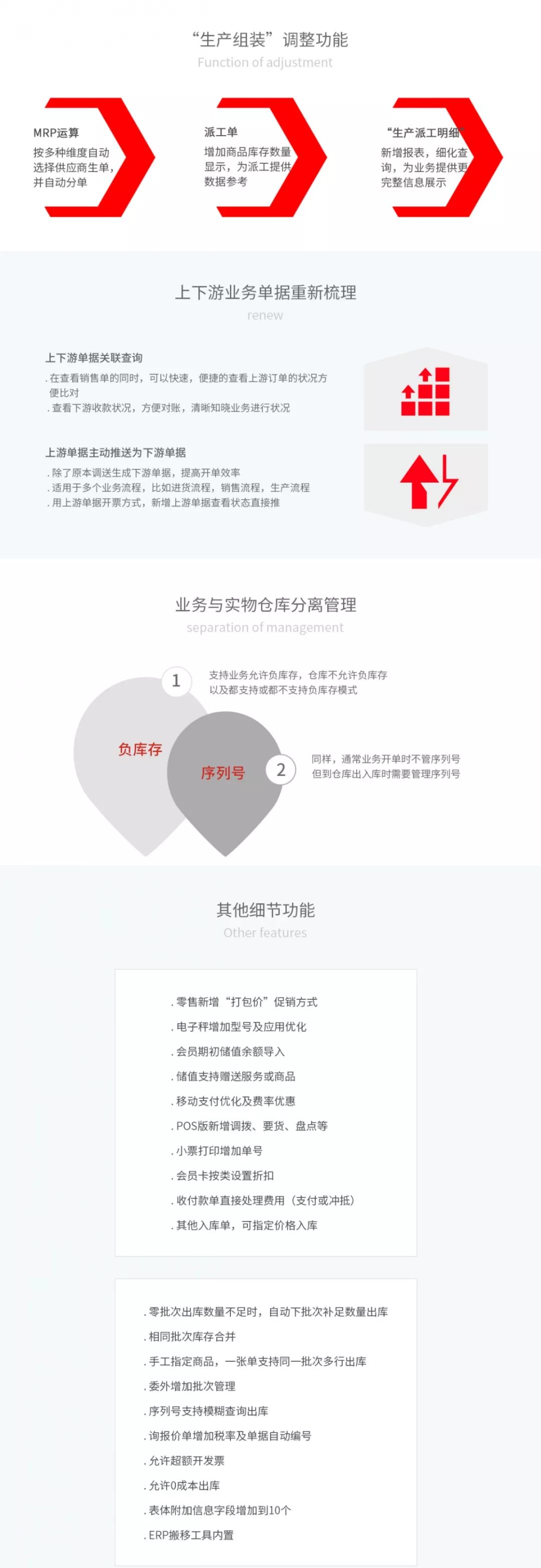 管家婆一碼必中，詳析數(shù)據(jù)原理_史詩IKV936.7版